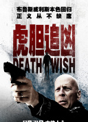 家族纽带 第二季