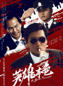 项圈 恶意 后篇