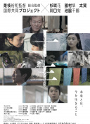 元气囝仔