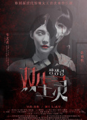 安齊美緒