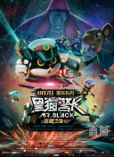 公牛