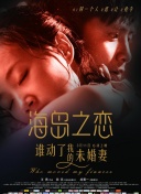 在那里的鬼