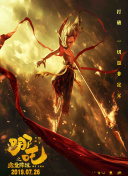 吉姆·加菲根：深灰