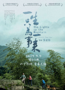 海军罪案调查处：夏威夷 第二季