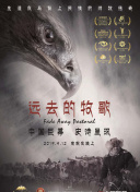 持有秘密的少年们