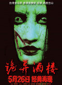 我爱你！