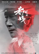 看不见