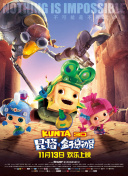 联邦调查局 第五季