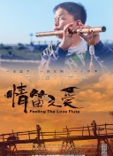 乔皮克特 第二季
