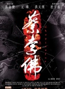 咱们穿越吧 第二季