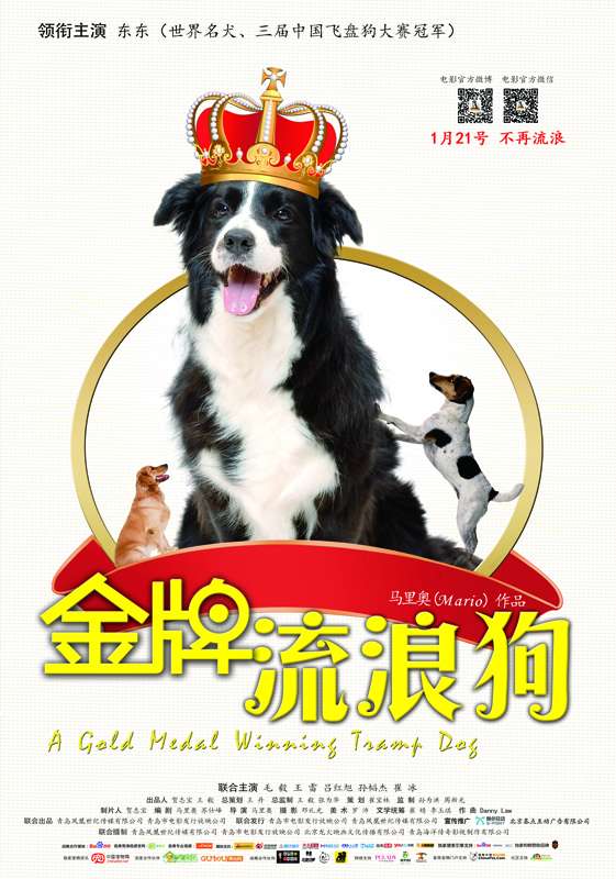 杀戮天使
