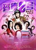 亲子鉴定师手记