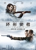 2023斯诺克英格兰公开赛第4轮马丁·奥唐纳VS约翰·希金斯