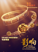 胜者即是正义2