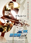 启航：当风起时