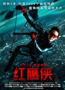 刘在街头 第四季