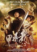 一代匠师
