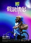 美人无泪