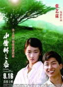 河名麻衣