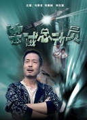 前妻不准逃
