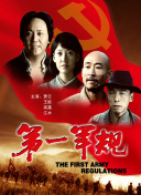 公主代理人续篇：第二章