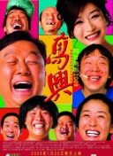 加菲猫的幸福生活第二季