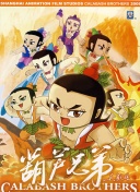 酋长的男人