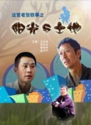 渴望