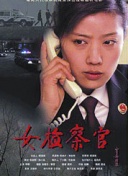 鲜血淋漓 第五季