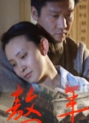 仙琦小姐许愿吧