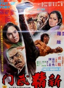 圣经捕手