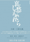 大盛魁