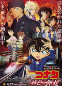 焰火之城 City on Fire