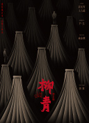 山水间的人类奇迹万桥飞架