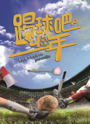 登帕卡农