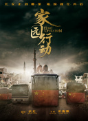上帝在吗？我是玛格丽特