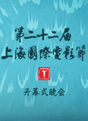 战争的代价 第一季