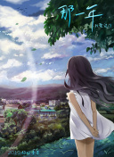 青莲剑仙传
