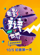 梅田實