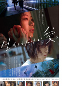 坚如磐石