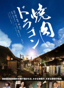 市川圭