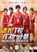 纸钞屋 第五季