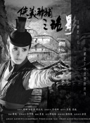 完美爱人生