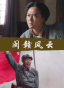 86 -不存在的战区第二季