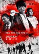 脱口秀大会 第四季