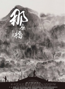 游戏女友驾到
