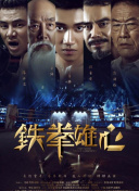 彗星来的那一夜2