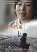 青春创世纪