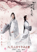 亲爱的婚姻