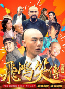白石?